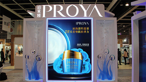 PROYA6686体育入驻石家庄地标